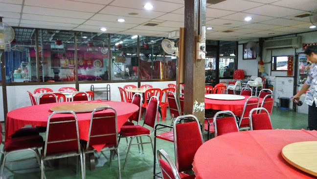 Restaurant Ter Kee - Pantai Remis