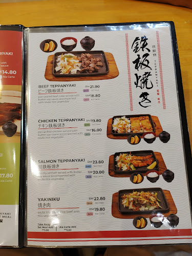 Comentarii opinii despre Kaede Japanese Restaurant