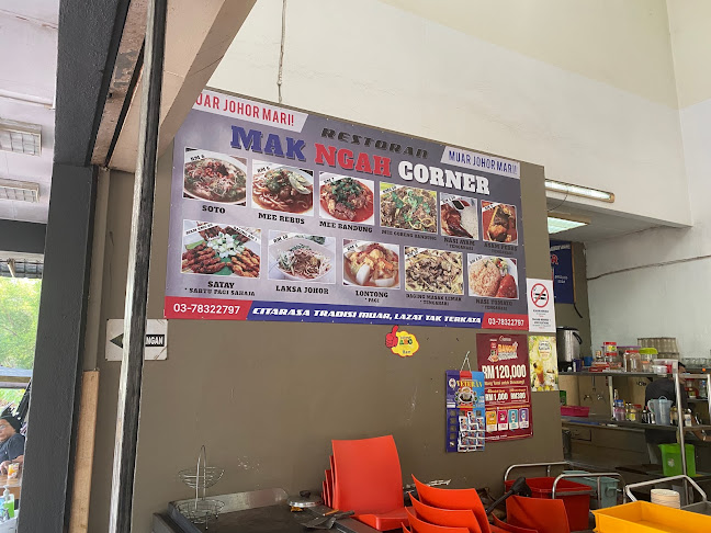 Mak Ngah Corner
