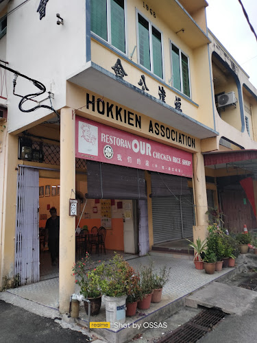 Our Chicken Rice Shop