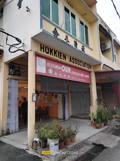 Our Chicken Rice Shop