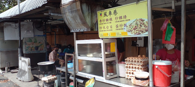 Gama Char Koay Teow - Gastronomi dan perhotelan