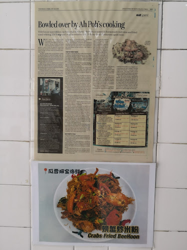 Opinii despre Restoran Makanan Laut Ah Poh în Kuala Selangor - Gastronomi dan perhotelan