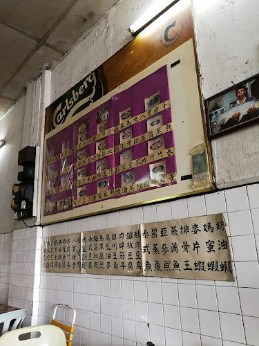 Opinii despre Restoran Khiong Kee în Tapah - Gastronomi dan perhotelan