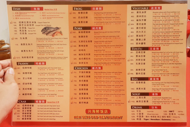 Hen Seafood Restaurant • Non Halal - Kuala Lumpur
