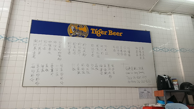 Restoran Makanan Laut Ah Poh - Kuala Selangor