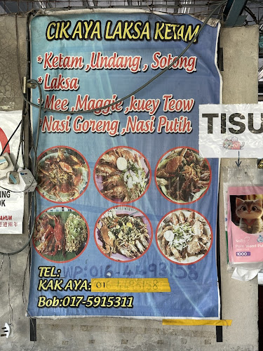 Comentarii opinii despre Cik Aya Laksa Ketam & Udang Lipan