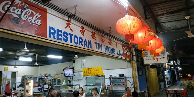 Restoran Tin Hiong Lau