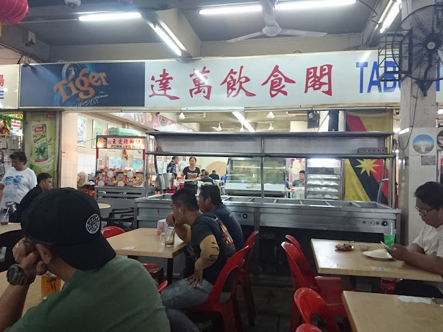 Lot 1344-1345, No. 872-873, Lorong Bayor Bukit 2, Tabuan Jaya Shopping Centre, 93350 Kuching, Sarawak