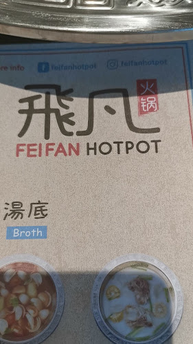 Fei Fan Hotpot 飛凡火鍋 @ Paradigm Mall - Petaling Jaya