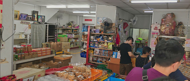 Kedai Biskut Sin Eng Heong - Ipoh