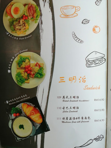 Opinii despre Cup Cafe Alor Setar în Alor Setar - Gastronomi dan perhotelan