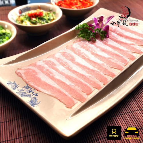 Xiao Long Kan Hotpot 小龙坎老火锅