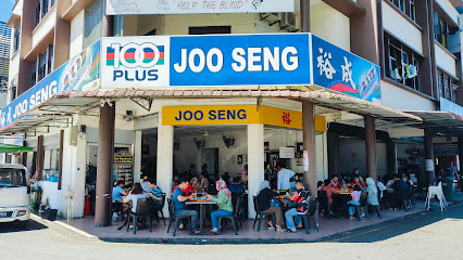 Joo Seng Cafe