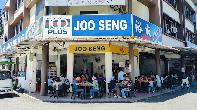 Joo Seng Cafe
