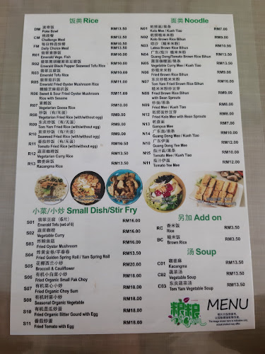 粮粮蔬食 DeGrain Vegetarian Cafe - Kuching
