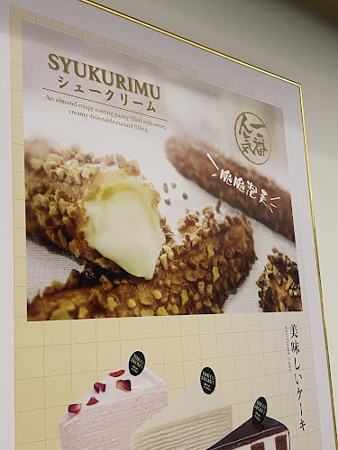 Lot FK107, First Floor, 1 Utama Shopping Centre, Old Wing, Bandar Utama, 47800 Petaling Jaya, Selangor