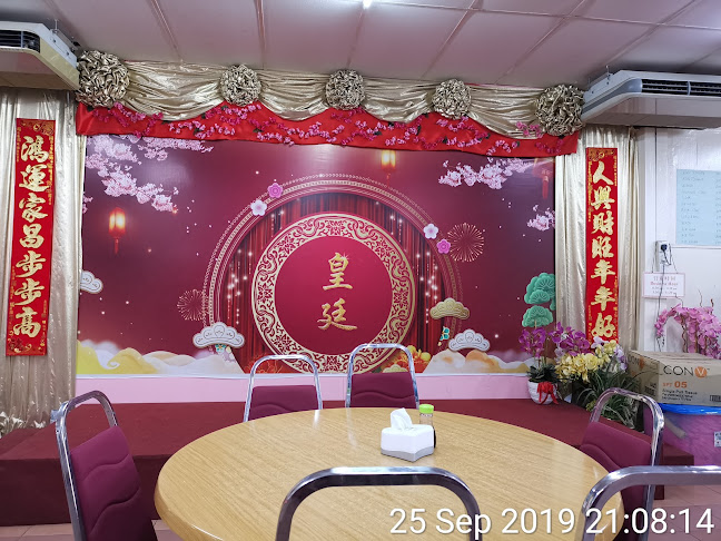 Uncle Ng Restaurant 皇廷囍宴海鲜酒家 - Kuala Terengganu