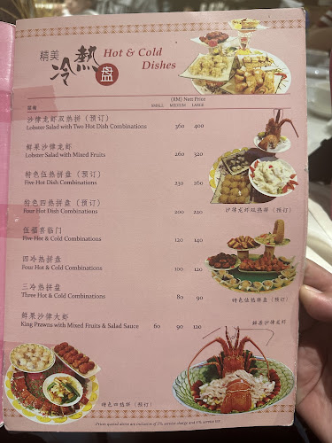 Dynasty Chinese Restaurant - Gastronomi dan perhotelan