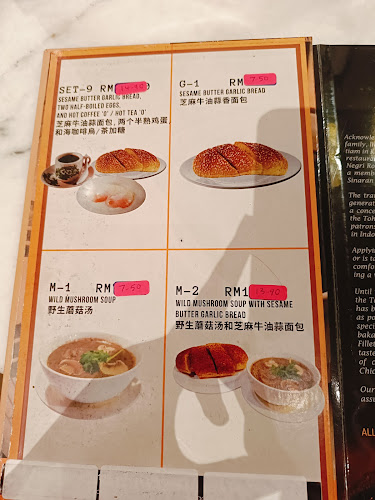 Kopitiam Hailam - Gastronomi dan perhotelan