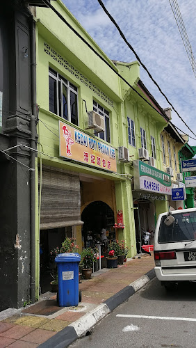 Phoon Kee Bakery - Tapah