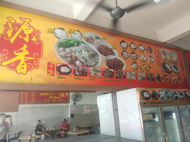 Kedai Kopi Yuan Siang - Gastronomi dan perhotelan