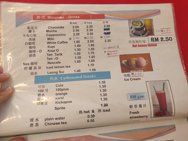 Our Chicken Rice Shop - Malim Nawar