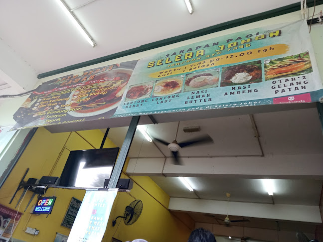 Selera Johor (Lontong Darat) JOH/BAH SYG 7395 - Alor Gajah