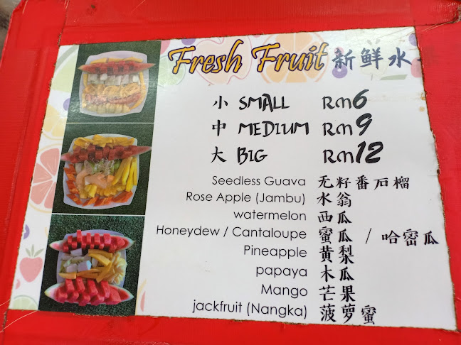 Opinii despre Restoran Hao Yi Lou în Tapah - Gastronomi dan perhotelan