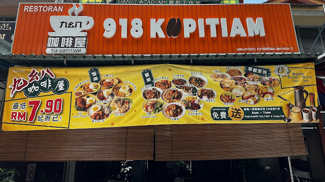 Opinii despre 918 Kopitiam 九幺八咖啡屋 în Johor Bahru - Gastronomi dan perhotelan
