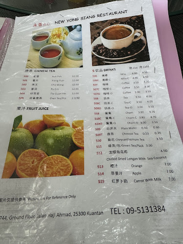 永香点心 Yong Siang Restaurant - Gastronomi dan perhotelan