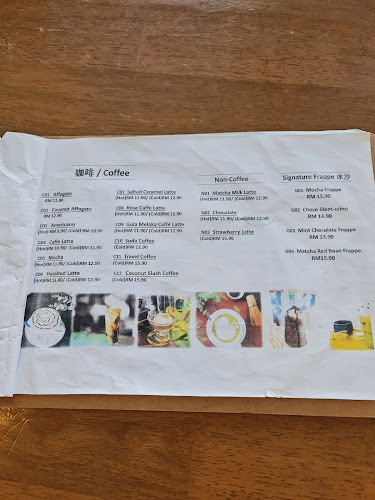 1188 Sky Cafe 1188天空咖啡厅 - Gastronomi dan perhotelan