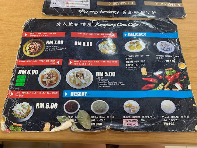 173, Jalan Kampung Cina, 20100 Kuala Terengganu, Terengganu