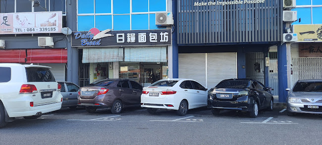 80, Pusat Pedada, Jalan Pedada, 96000, Sibu, Sarawak, 96000