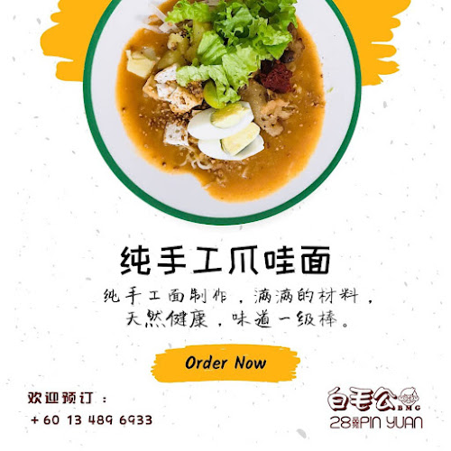 12, Jalan Pendekar 18, Taman Ungku Tun Aminah, 81300 Skudai, Johor Darul Ta'zim