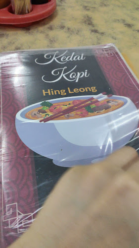Kedai Kopi Hing Leong 兴隆飯店