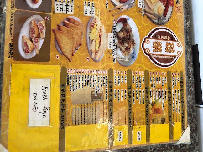 Opinii despre Keng Lok Restaurant în Kota Kinabalu - Gastronomi dan perhotelan