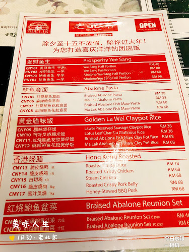 Odette • Setiawalk