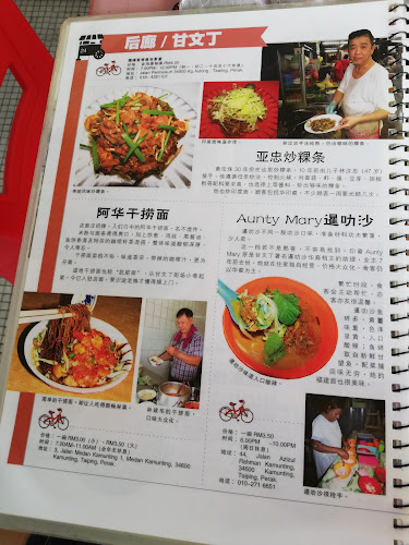 85, Jalan Pasar, 34000 Taiping, Perak