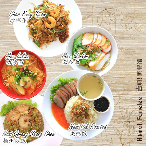 Hikmah FameLee - Gastronomi dan perhotelan