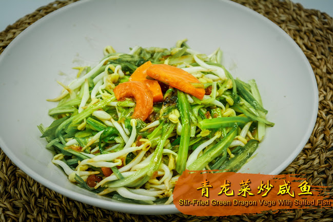 Rasa Sayang Seafood 筷乐小筑