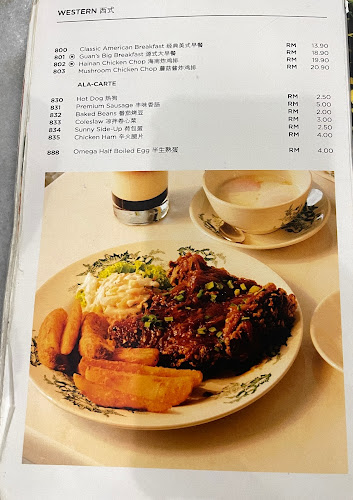 Opinii despre Guan's Kopitiam Sutera Avenue în Kota Kinabalu - Gastronomi dan perhotelan