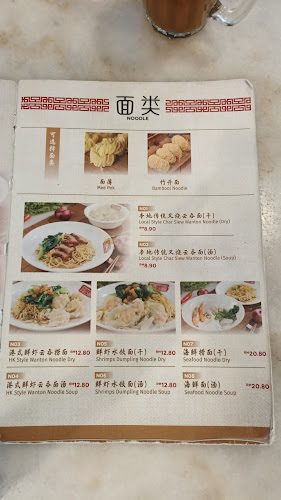 大四喜粥面馆 Tasixi Restaurant - Gastronomi dan perhotelan