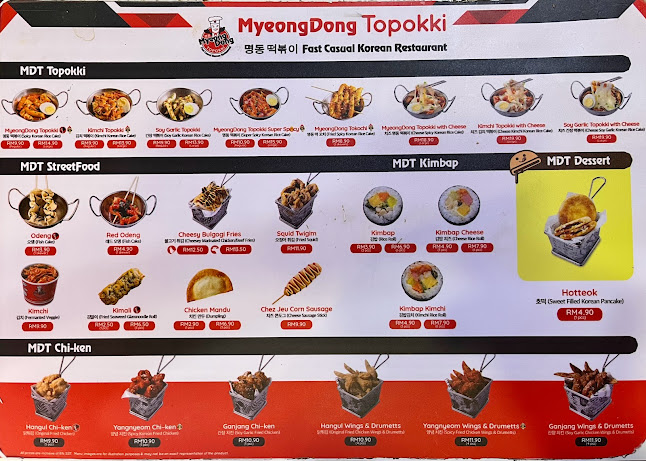 MyeongDong Topokki @ 1 Utama Shopping Mall