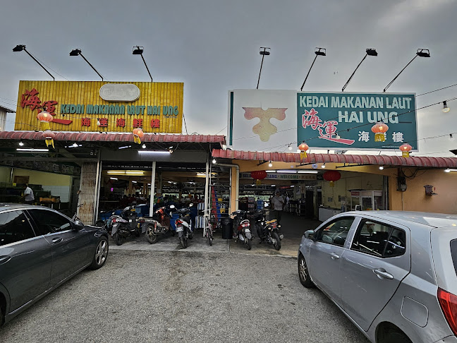 Restoran Seafood Hai Ung • 海运海鲜楼