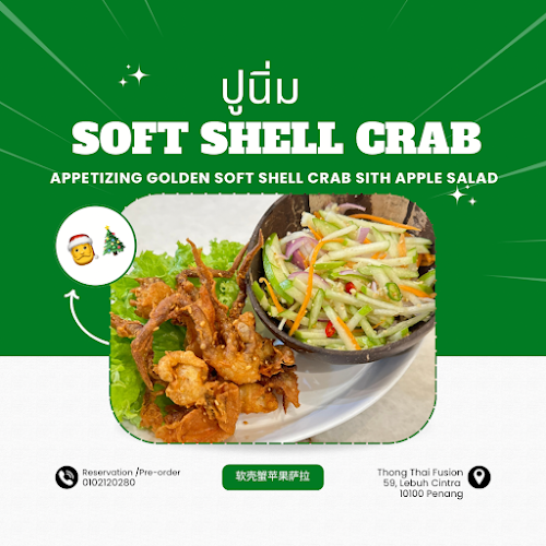 Thóng Thai Fusion - Gastronomi dan perhotelan