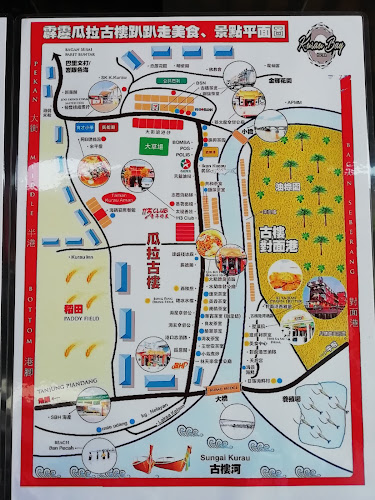 Opinii despre Kedai kopi Kean Seng Lee 建成利茶室 în Kuala Kurau - Gastronomi dan perhotelan