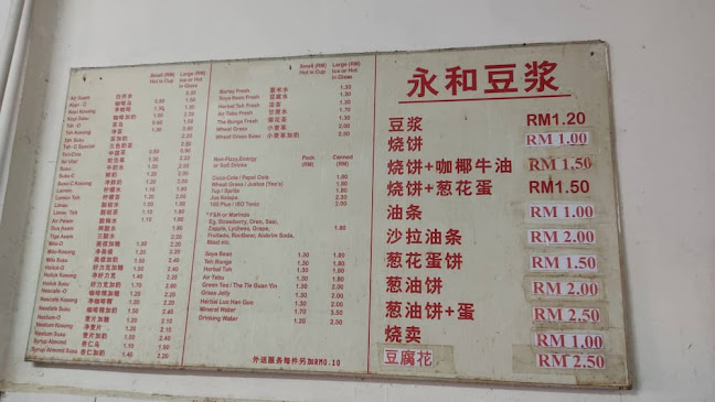 Comentarii opinii despre Yong Ho Cafe