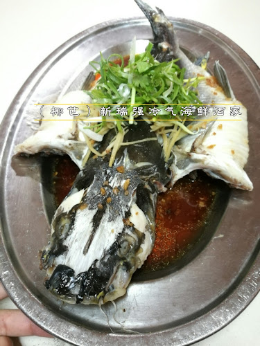 Sun Swee Kiong Restaurant