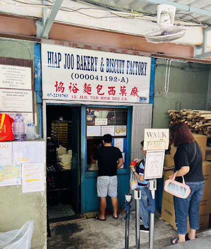 Bakeri Hiap Joo